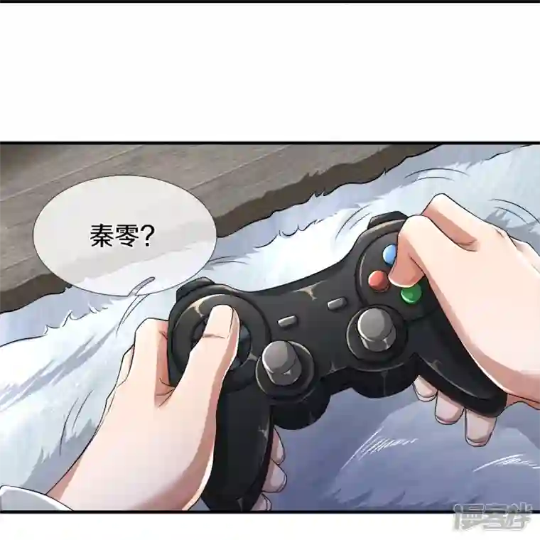 镇门人第13话 我不是容易被强迫的人