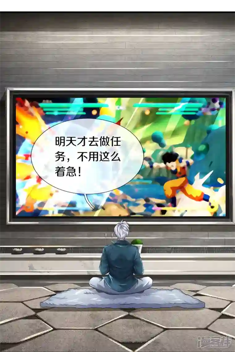 镇门人第13话 我不是容易被强迫的人