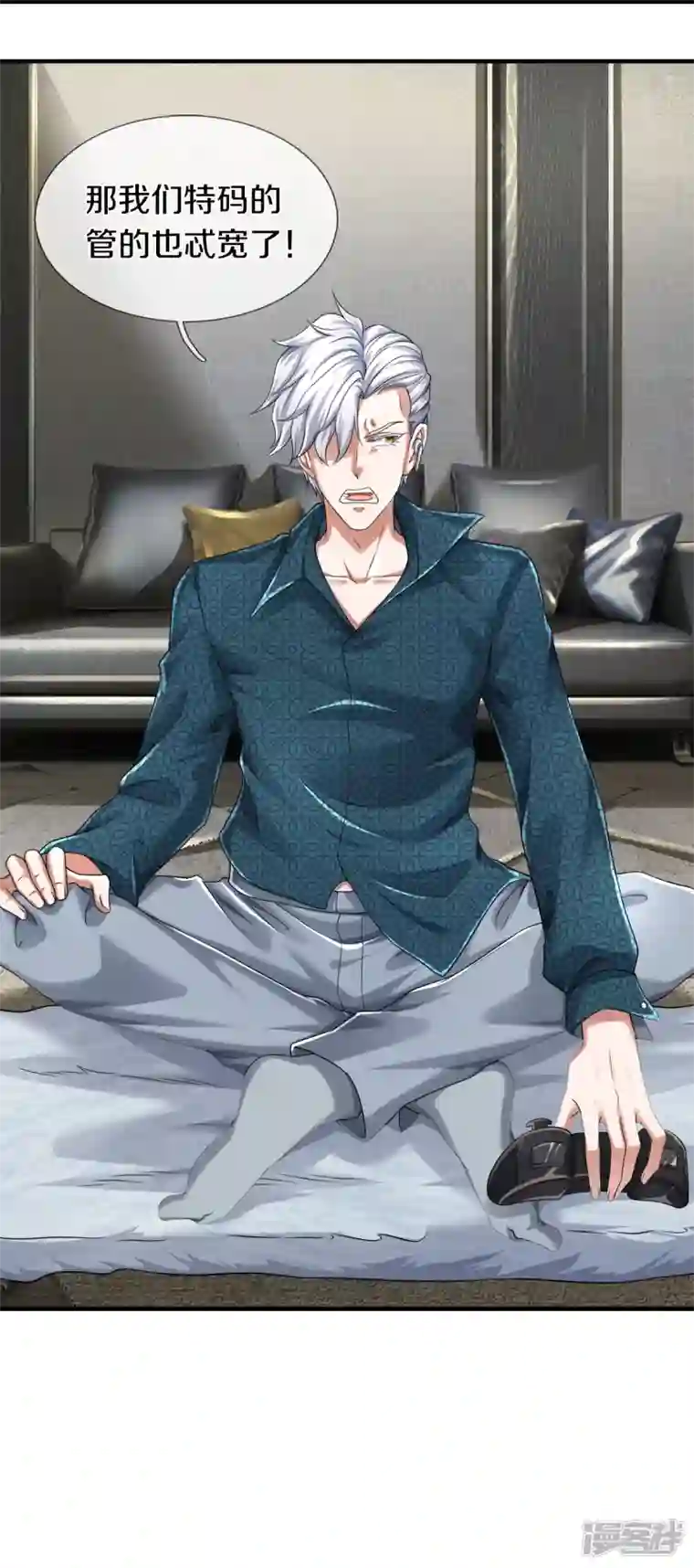 镇门人第13话 我不是容易被强迫的人