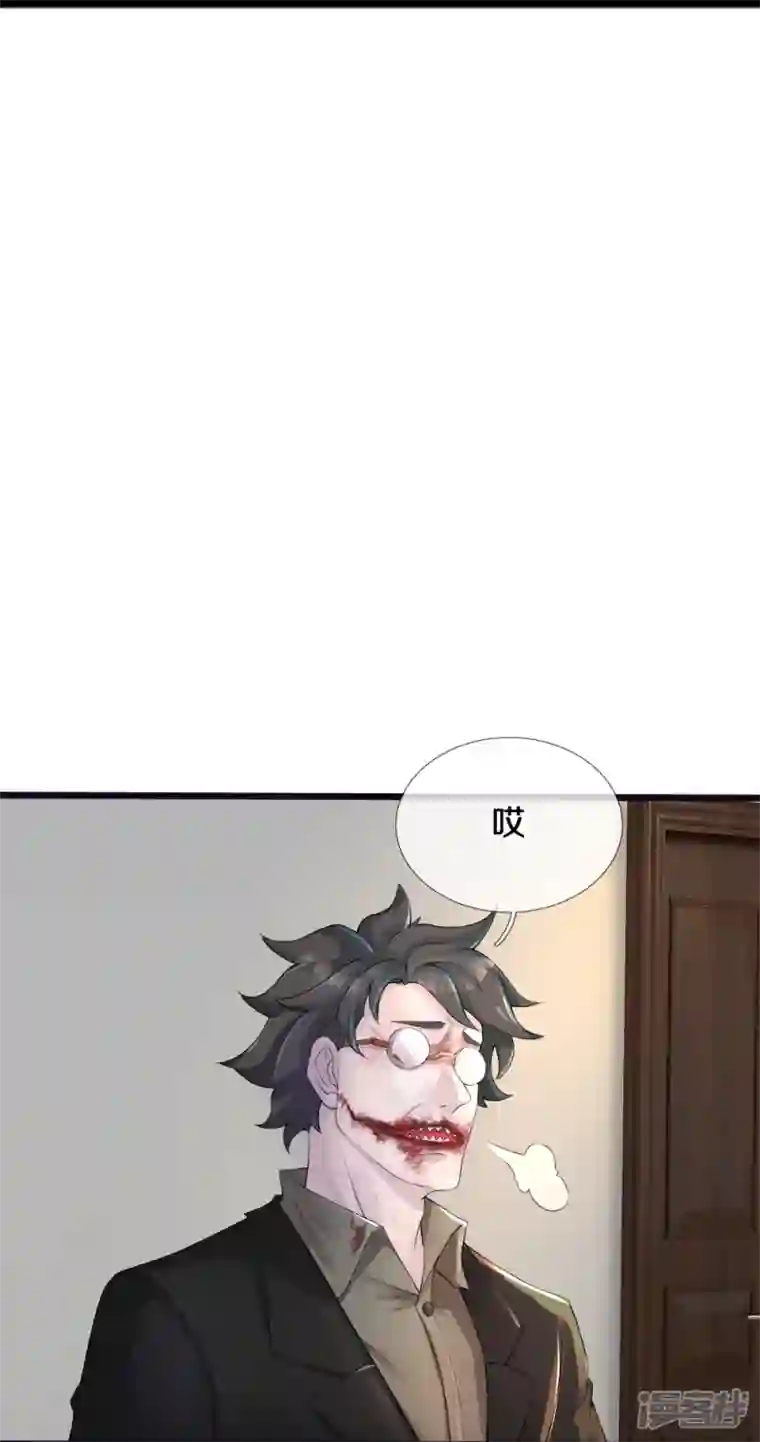 镇门人第18话 异灵卖房人