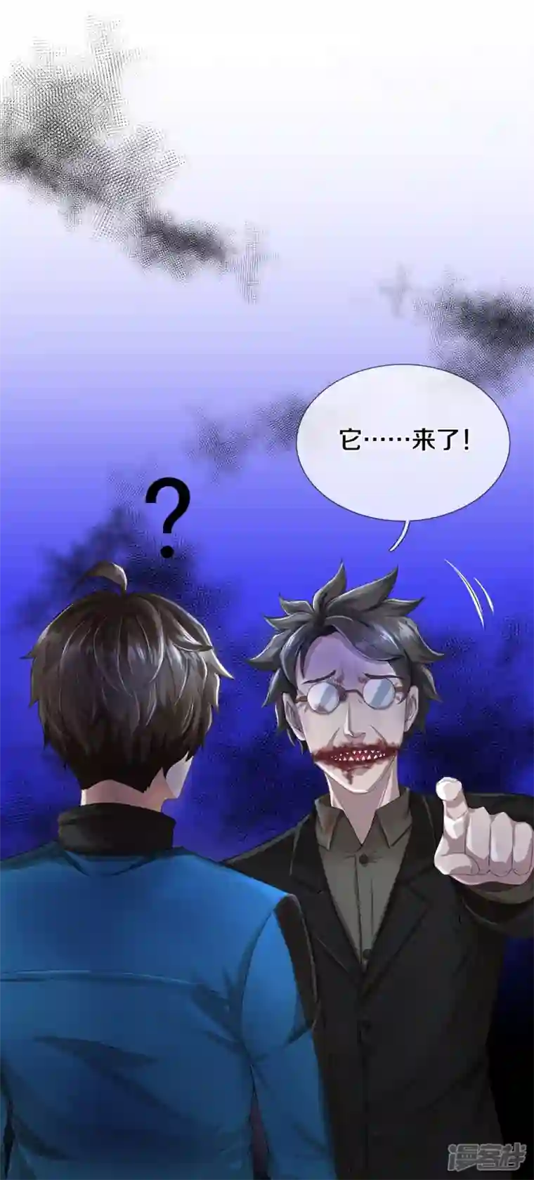 镇门人第18话 异灵卖房人