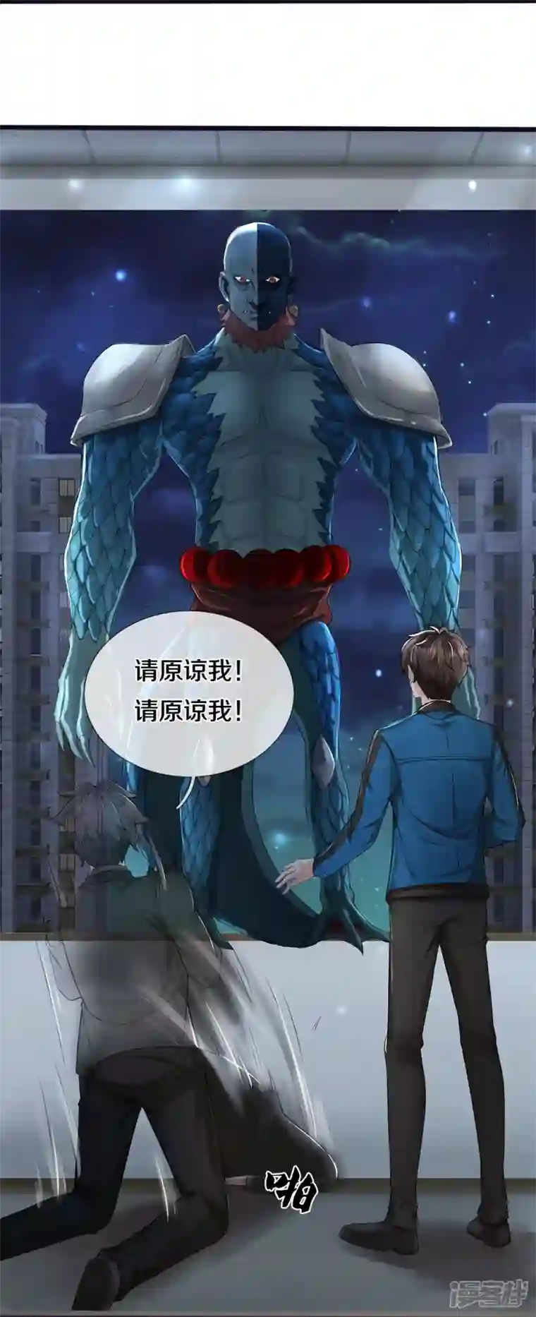 镇门人第18话 异灵卖房人