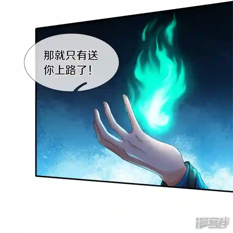 镇门人第18话 异灵卖房人