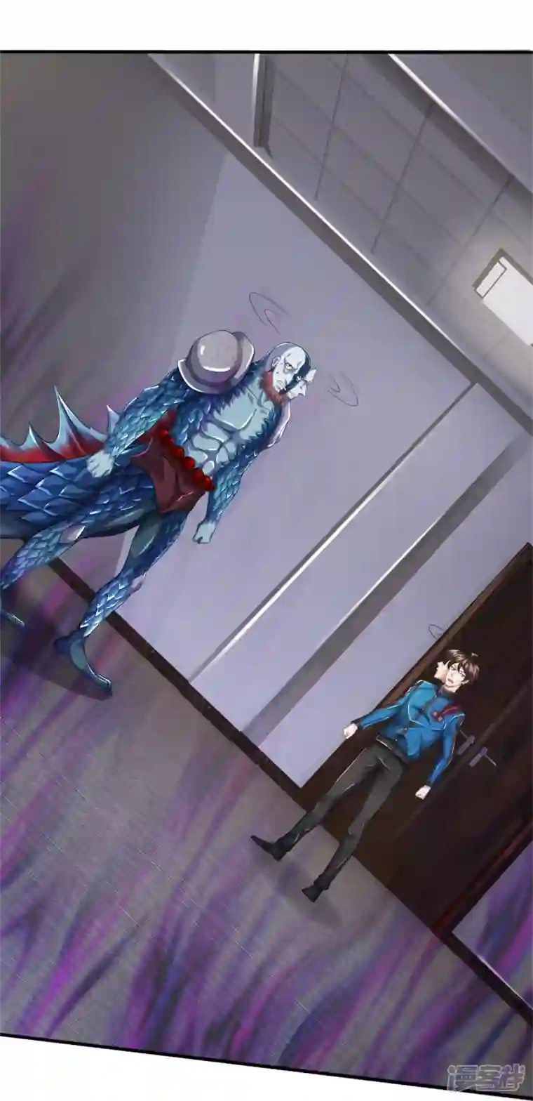 镇门人第20话 坑人李叔