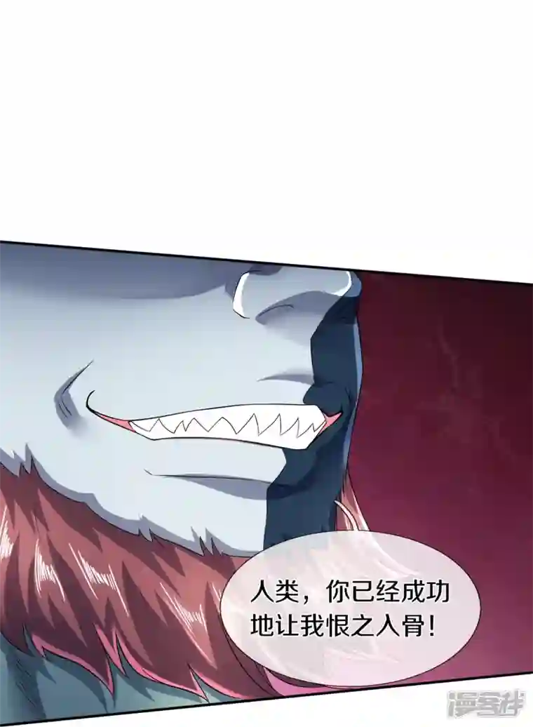 镇门人第20话 坑人李叔