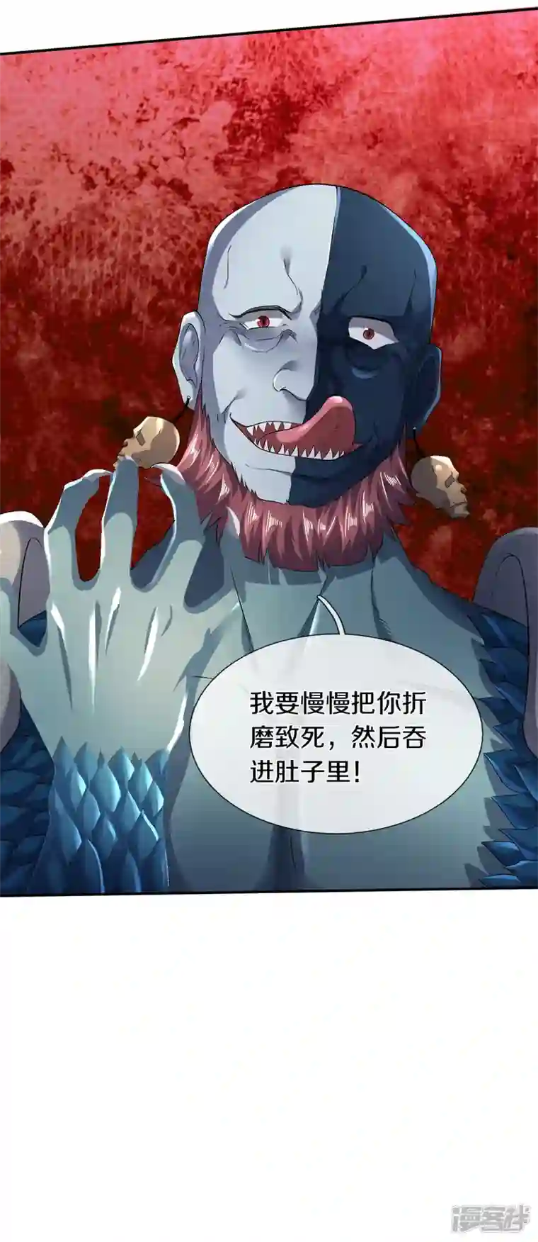 镇门人第20话 坑人李叔