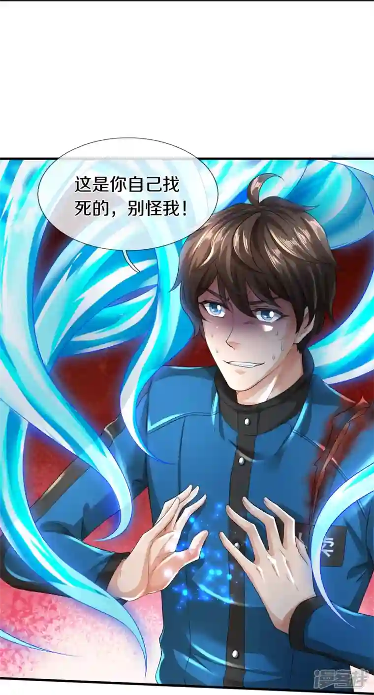 镇门人第20话 坑人李叔