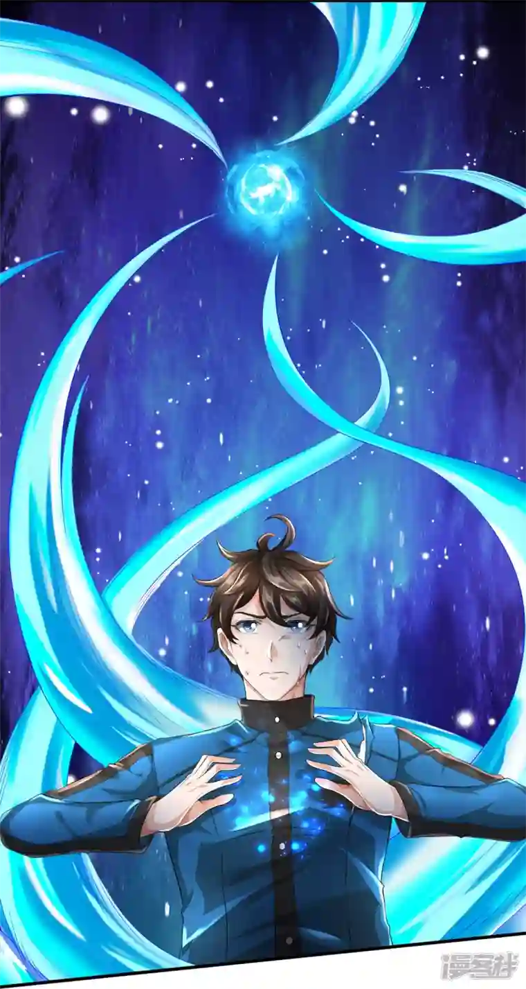 镇门人第20话 坑人李叔