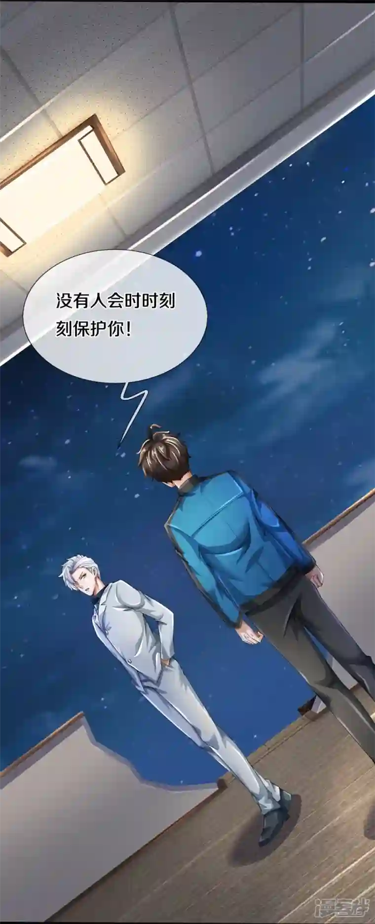 镇门人第22话 精神病院欢迎你