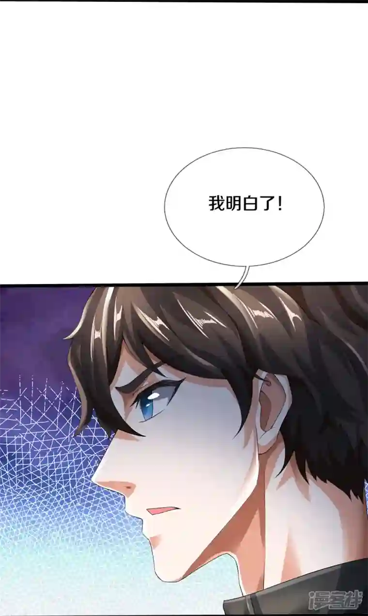 镇门人第22话 精神病院欢迎你