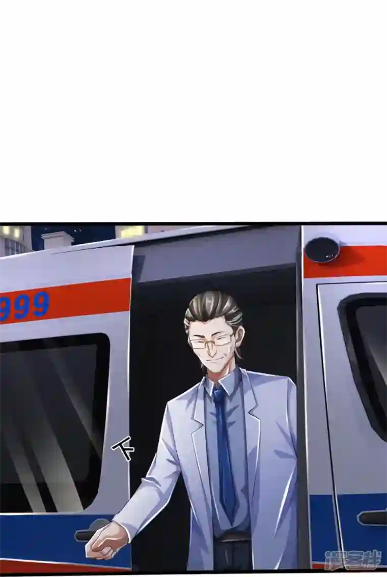 镇门人第22话 精神病院欢迎你