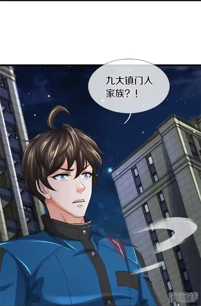 镇门人第22话 精神病院欢迎你