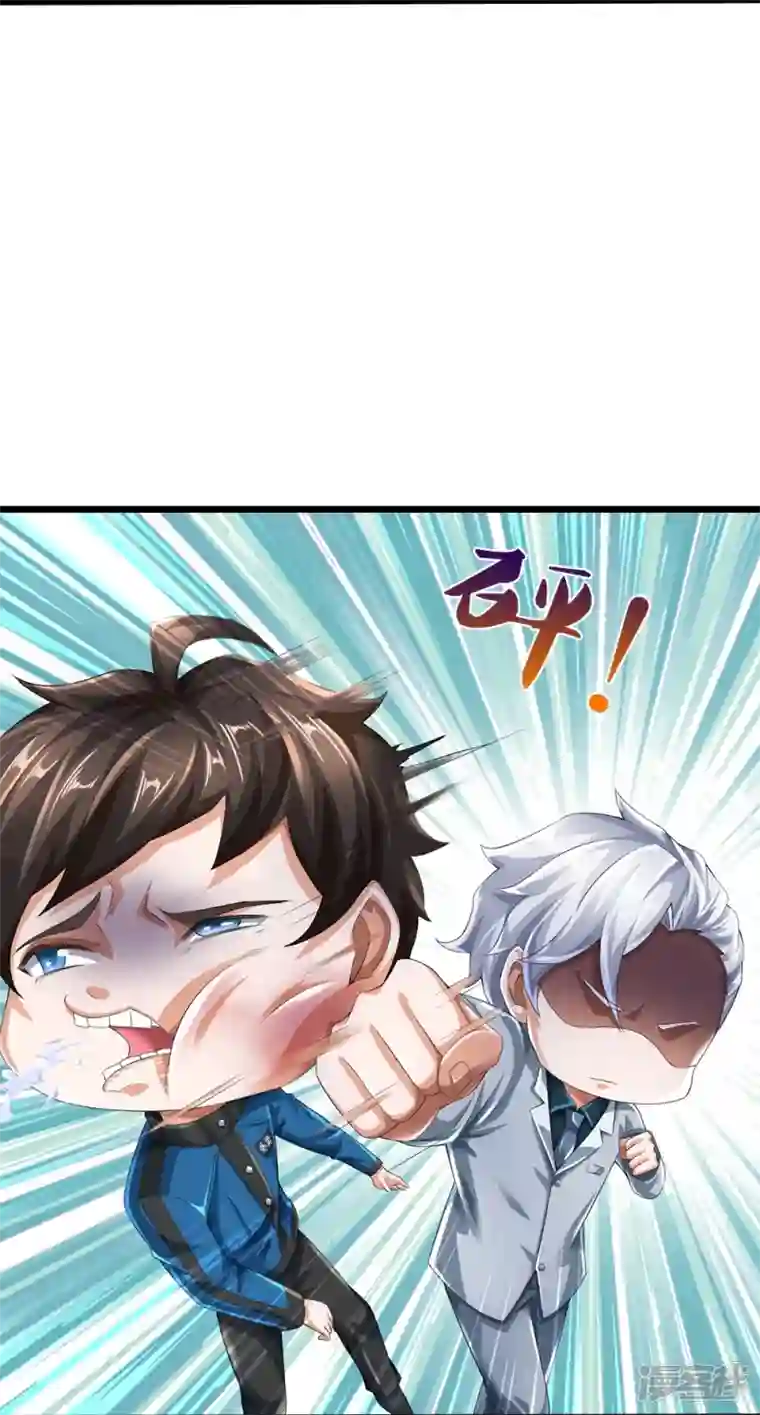 镇门人第22话 精神病院欢迎你