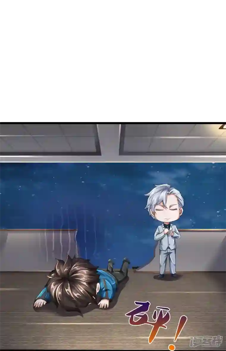 镇门人第22话 精神病院欢迎你