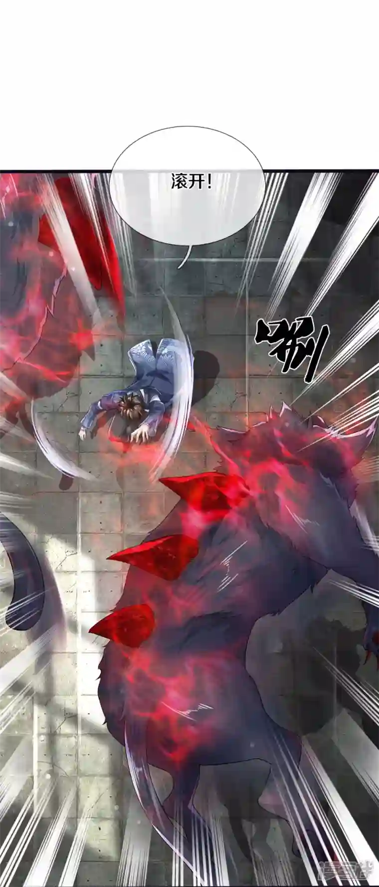 镇门人第26话 隐藏天才