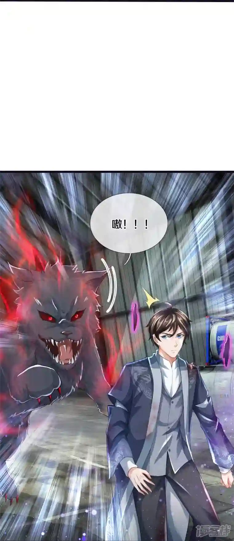 镇门人第26话 隐藏天才