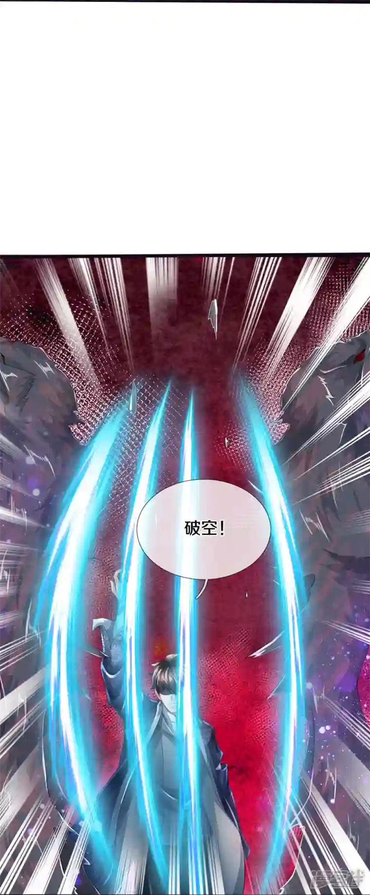 镇门人第26话 隐藏天才