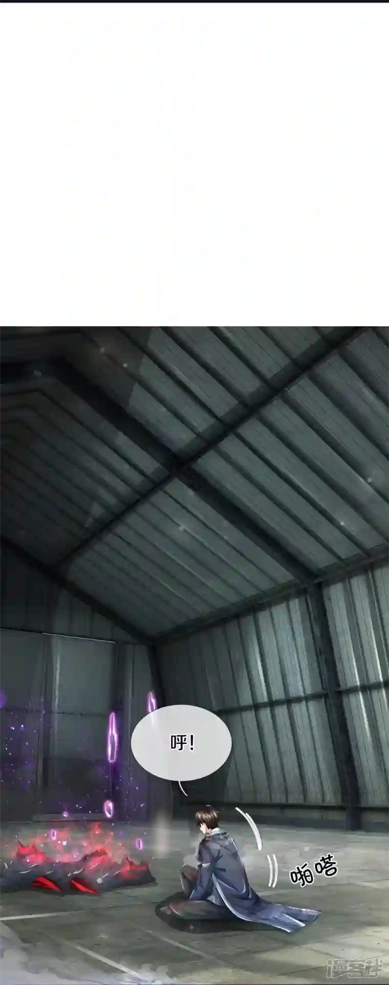 镇门人第26话 隐藏天才