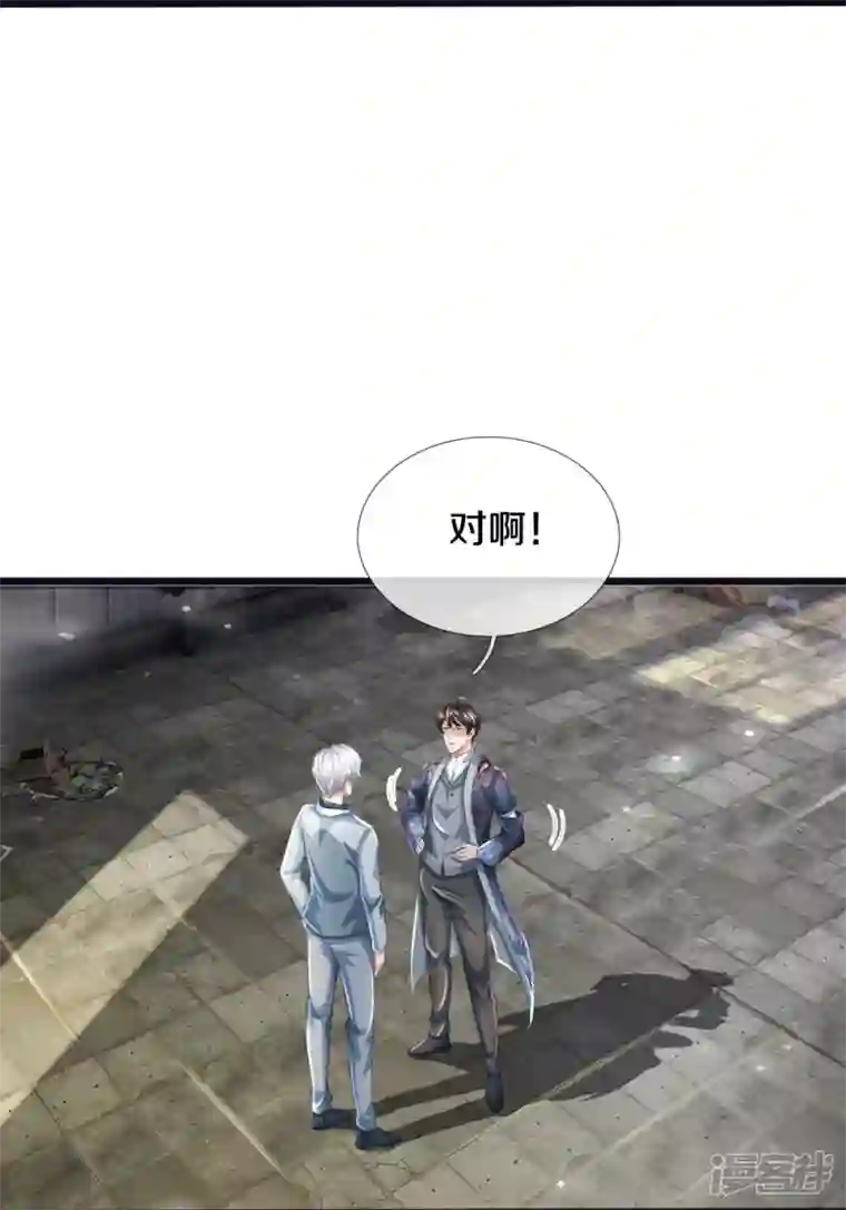 镇门人第26话 隐藏天才