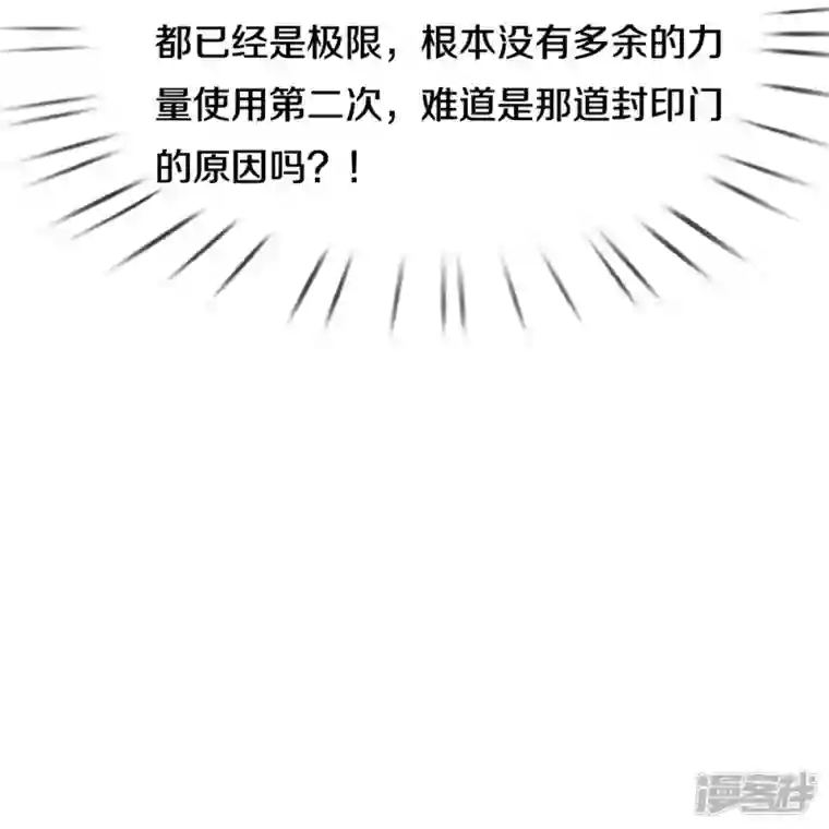 镇门人第26话 隐藏天才