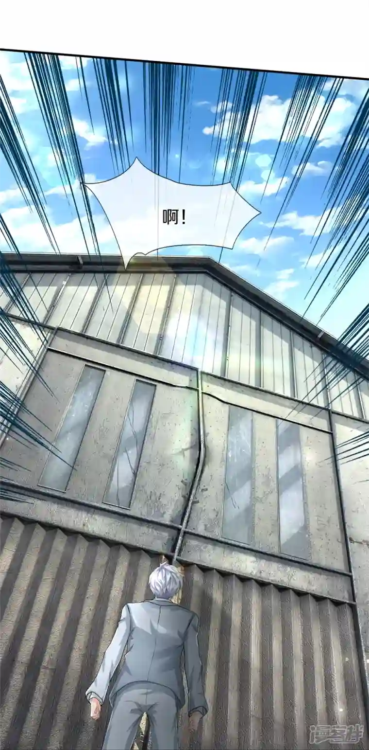 镇门人第26话 隐藏天才