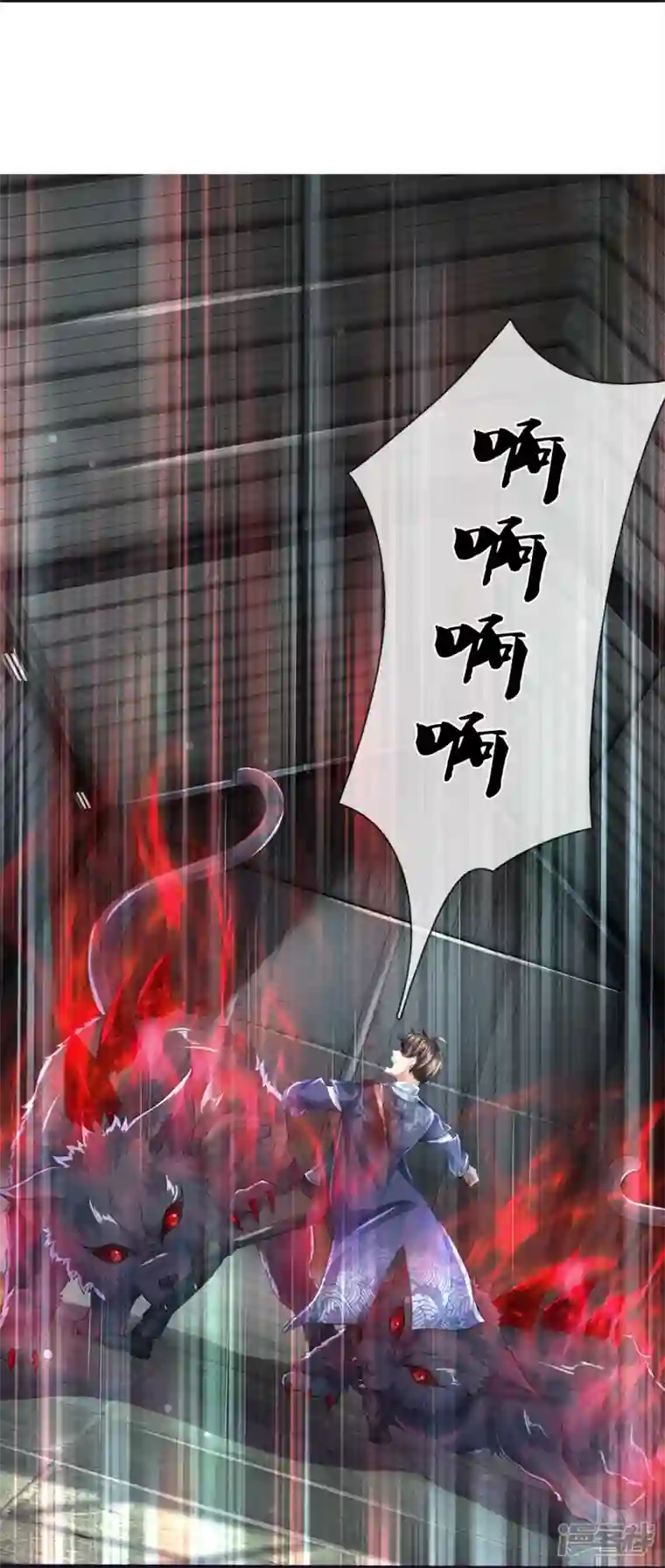 镇门人第26话 隐藏天才