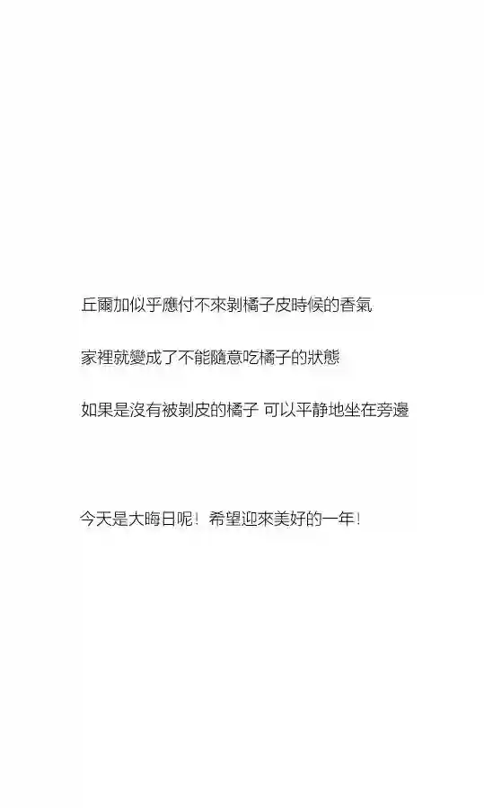 关于养猫我一直是新手第01话