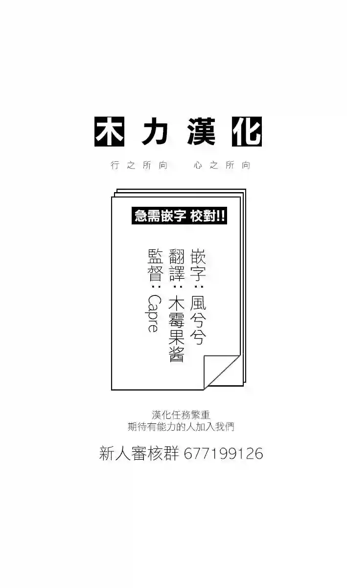 关于养猫我一直是新手第01话