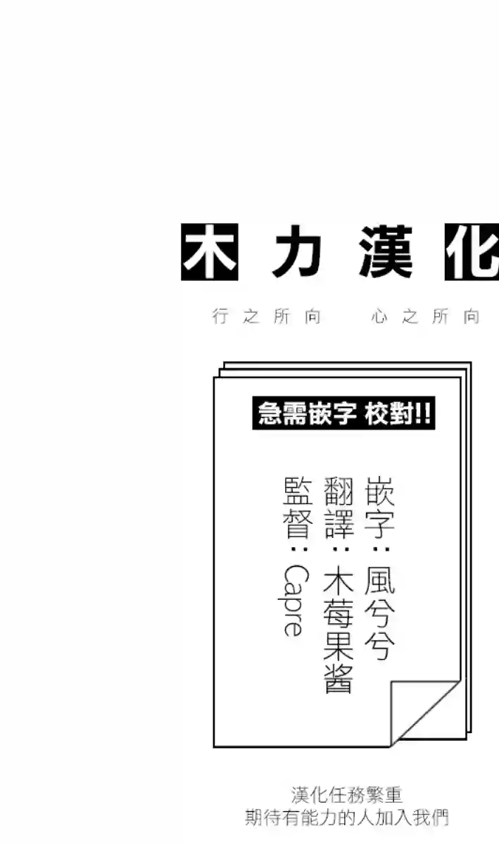 关于养猫我一直是新手第03话