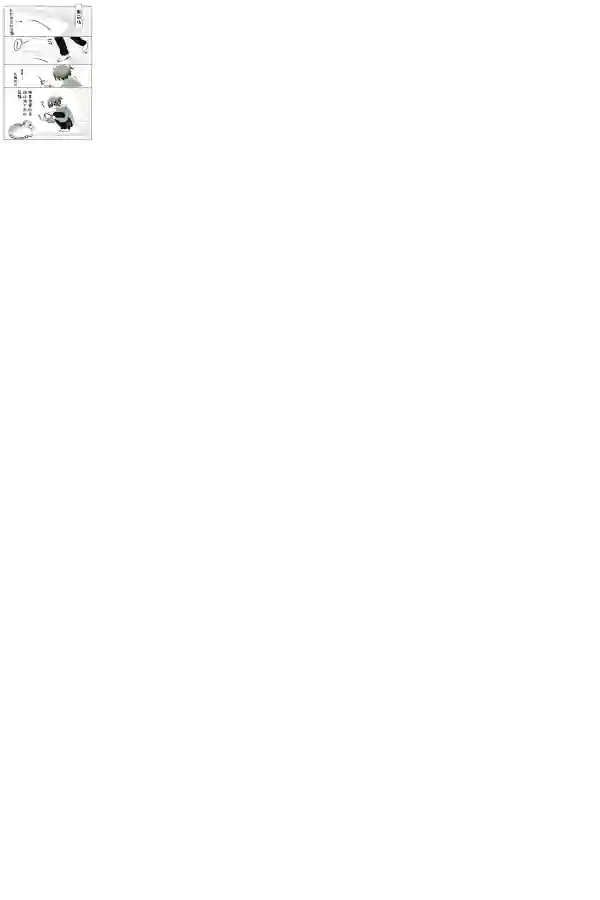 关于养猫我一直是新手第04话