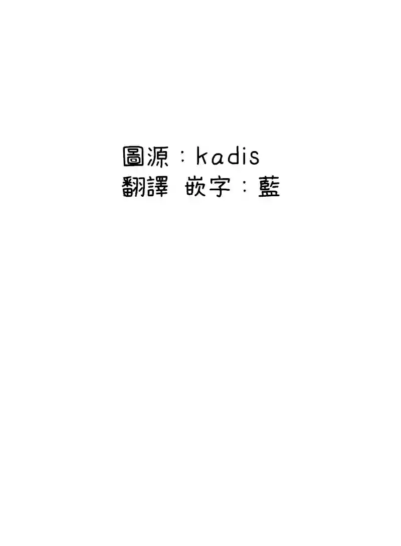 关于养猫我一直是新手第06话