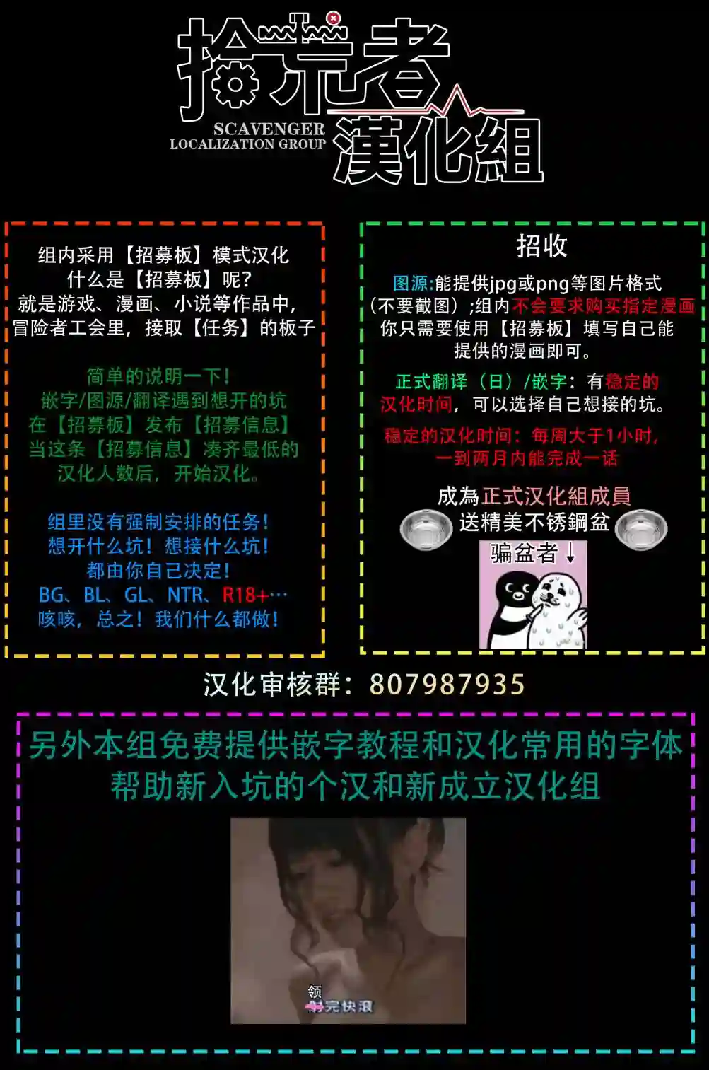 关于养猫我一直是新手第07话