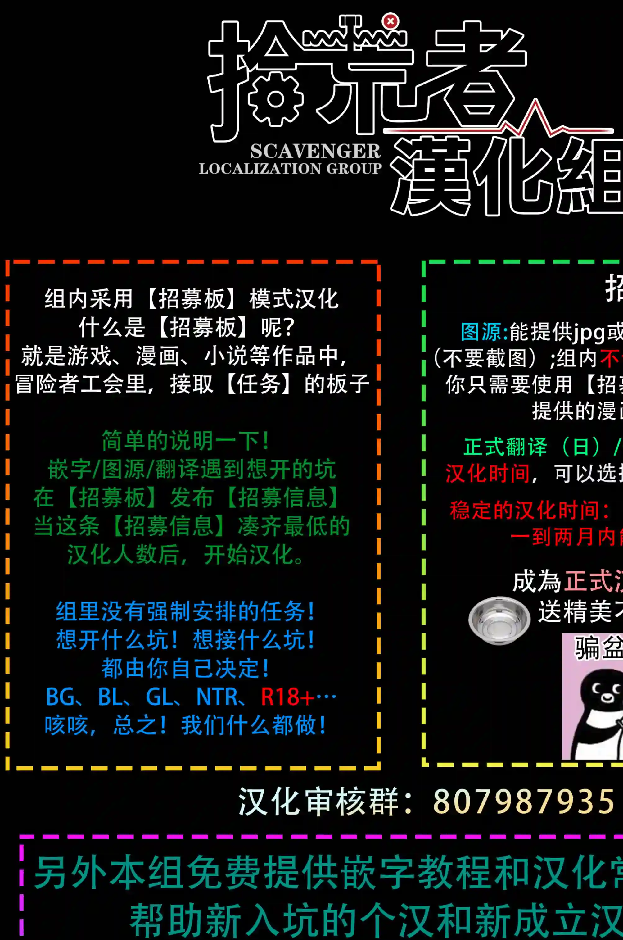 关于养猫我一直是新手第35话