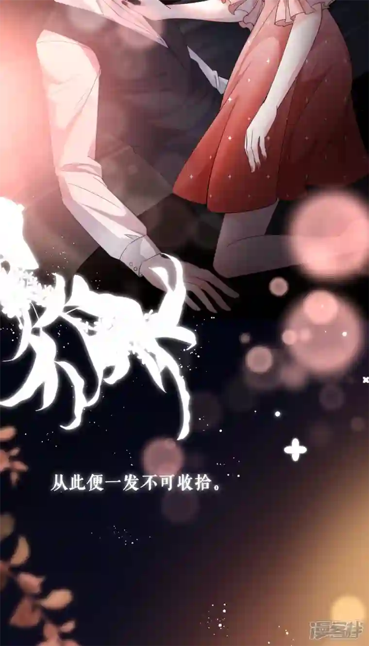 阴影悖论：无法拥有的你预告