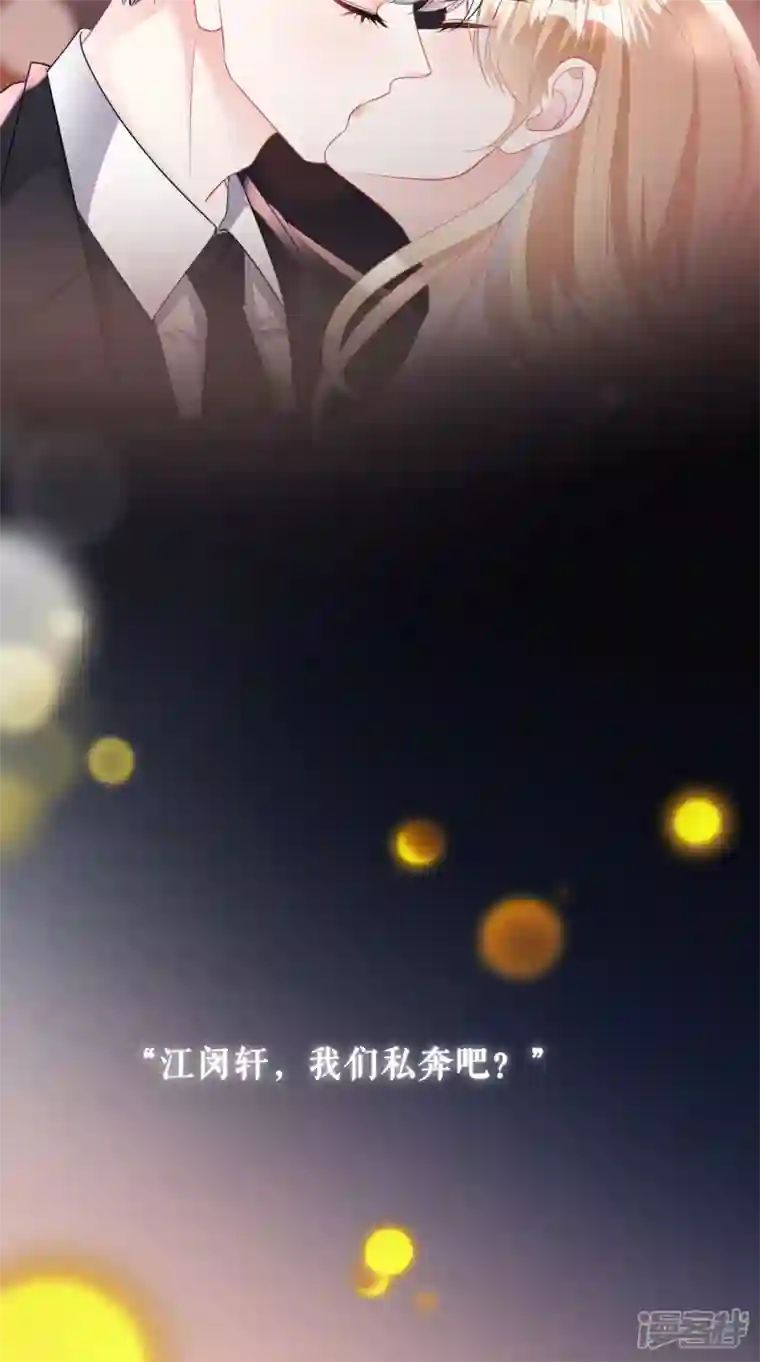 阴影悖论：无法拥有的你预告