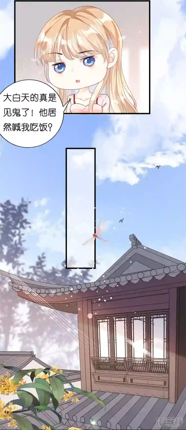 阴影悖论：无法拥有的你第1话 新的一天