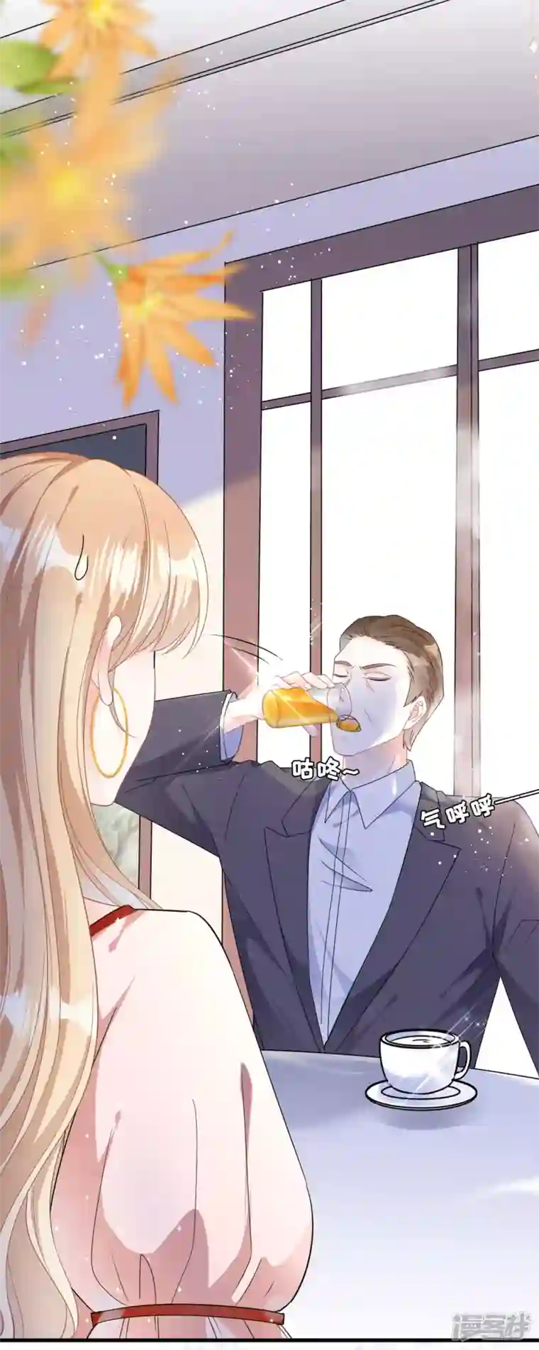 阴影悖论：无法拥有的你第1话 新的一天