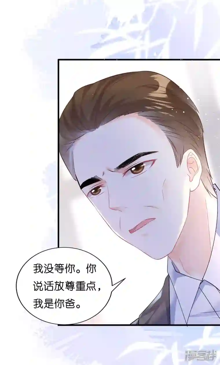 阴影悖论：无法拥有的你第1话 新的一天