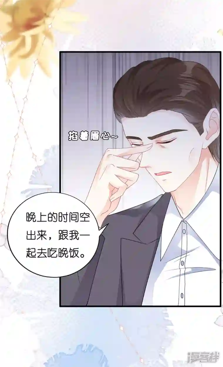 阴影悖论：无法拥有的你第1话 新的一天