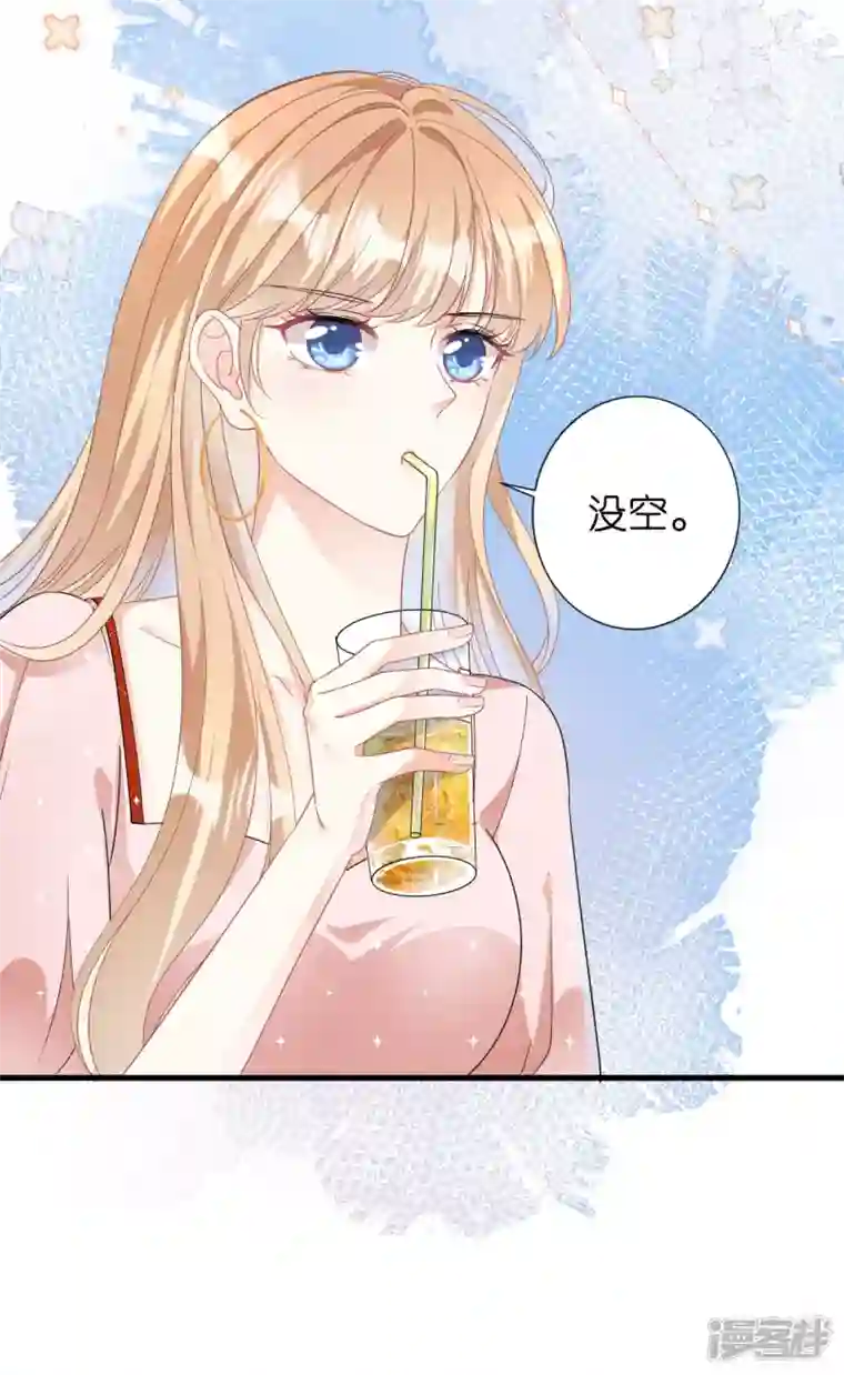 阴影悖论：无法拥有的你第1话 新的一天