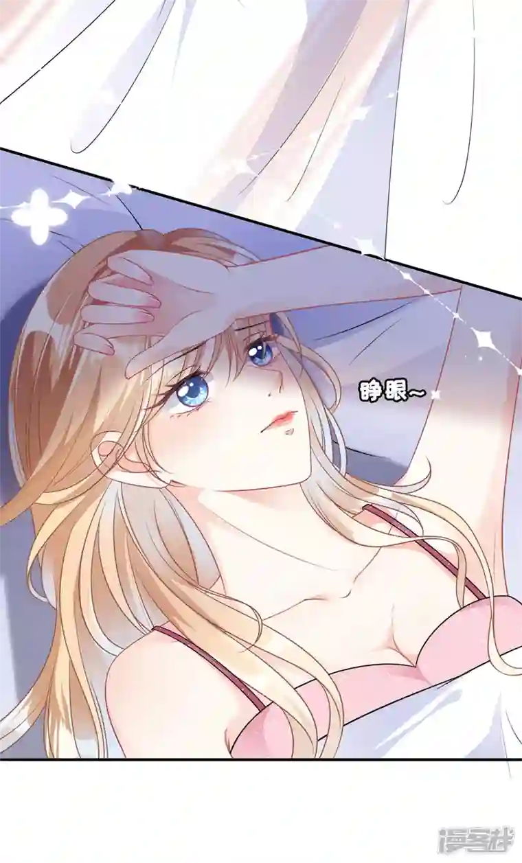 阴影悖论：无法拥有的你第1话 新的一天