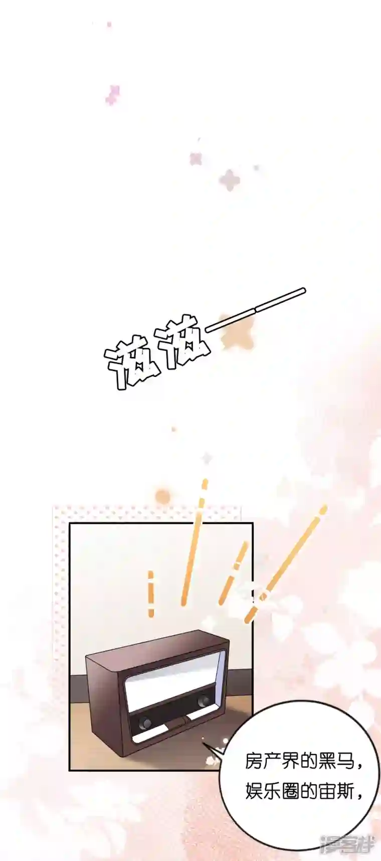 阴影悖论：无法拥有的你第1话 新的一天