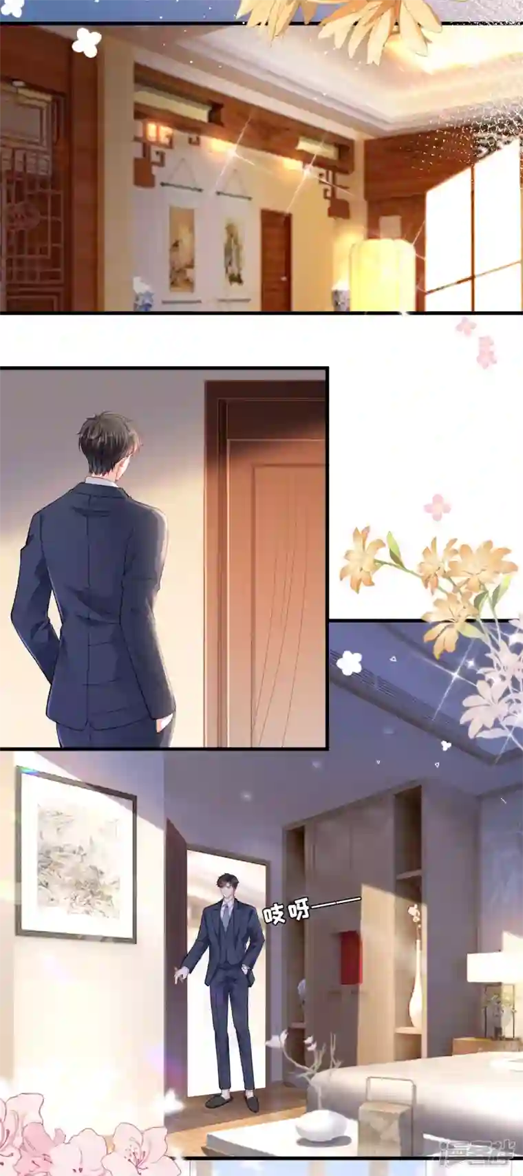 阴影悖论：无法拥有的你第2话 互生情愫