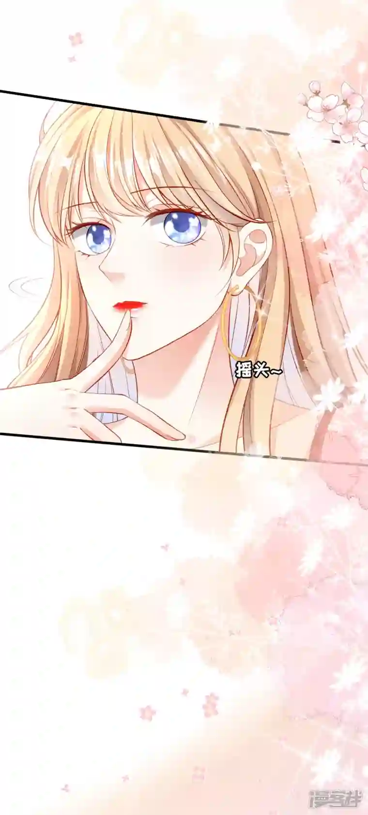 阴影悖论：无法拥有的你第2话 互生情愫