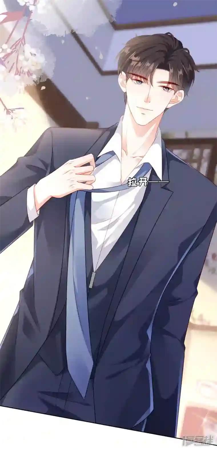 阴影悖论：无法拥有的你第2话 互生情愫