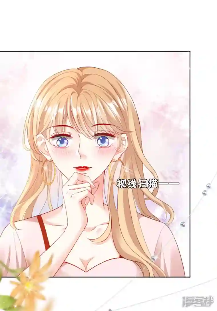 阴影悖论：无法拥有的你第2话 互生情愫