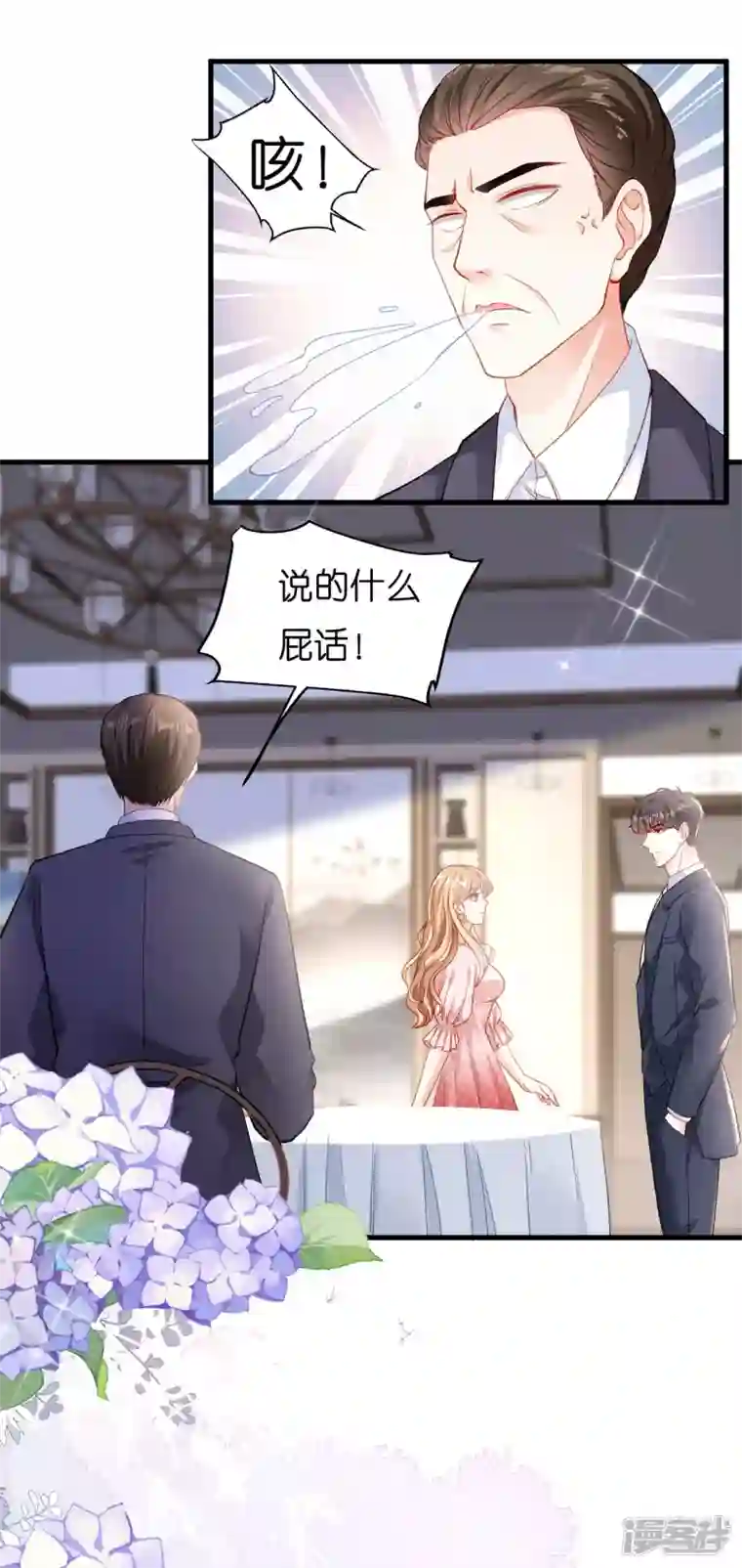 阴影悖论：无法拥有的你第2话 互生情愫