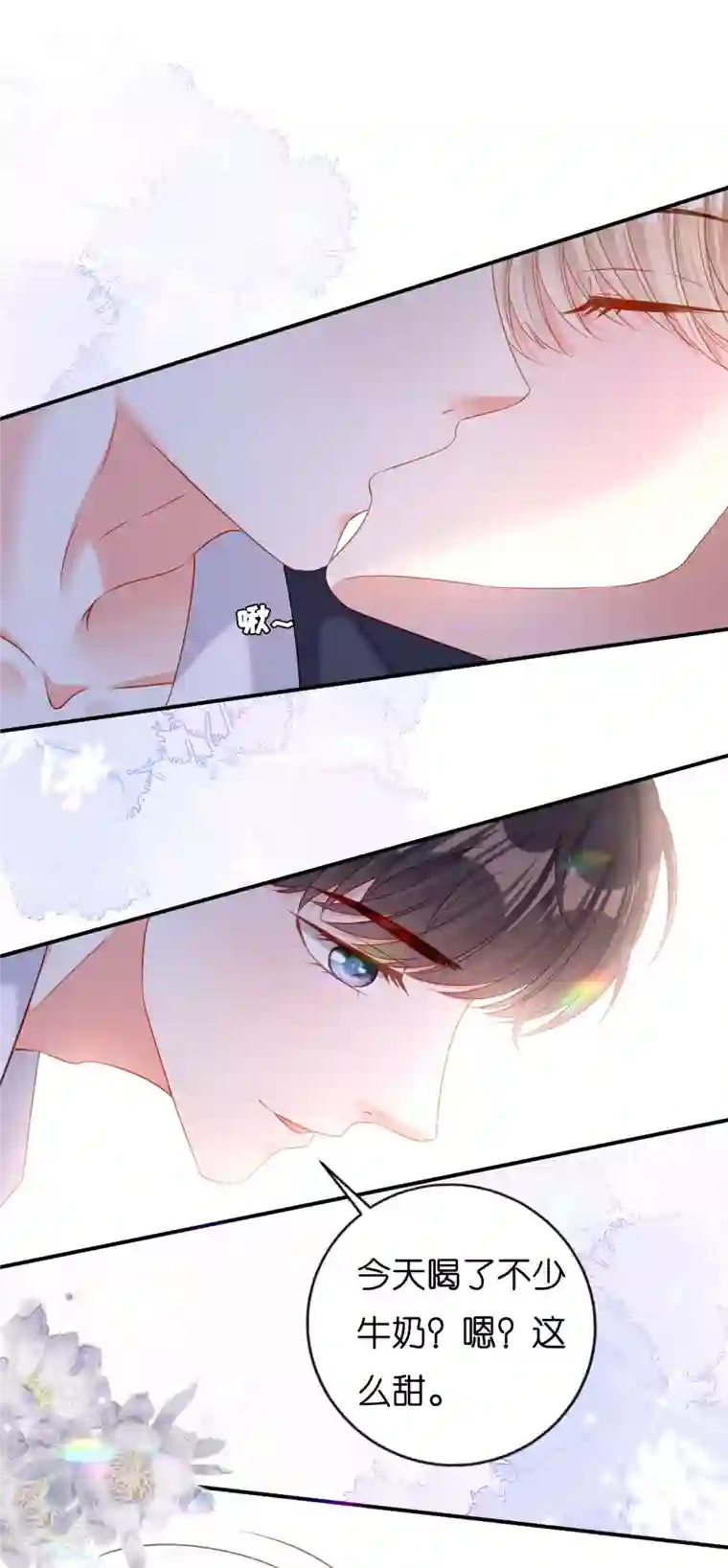 阴影悖论：无法拥有的你第3话 劝导的背后