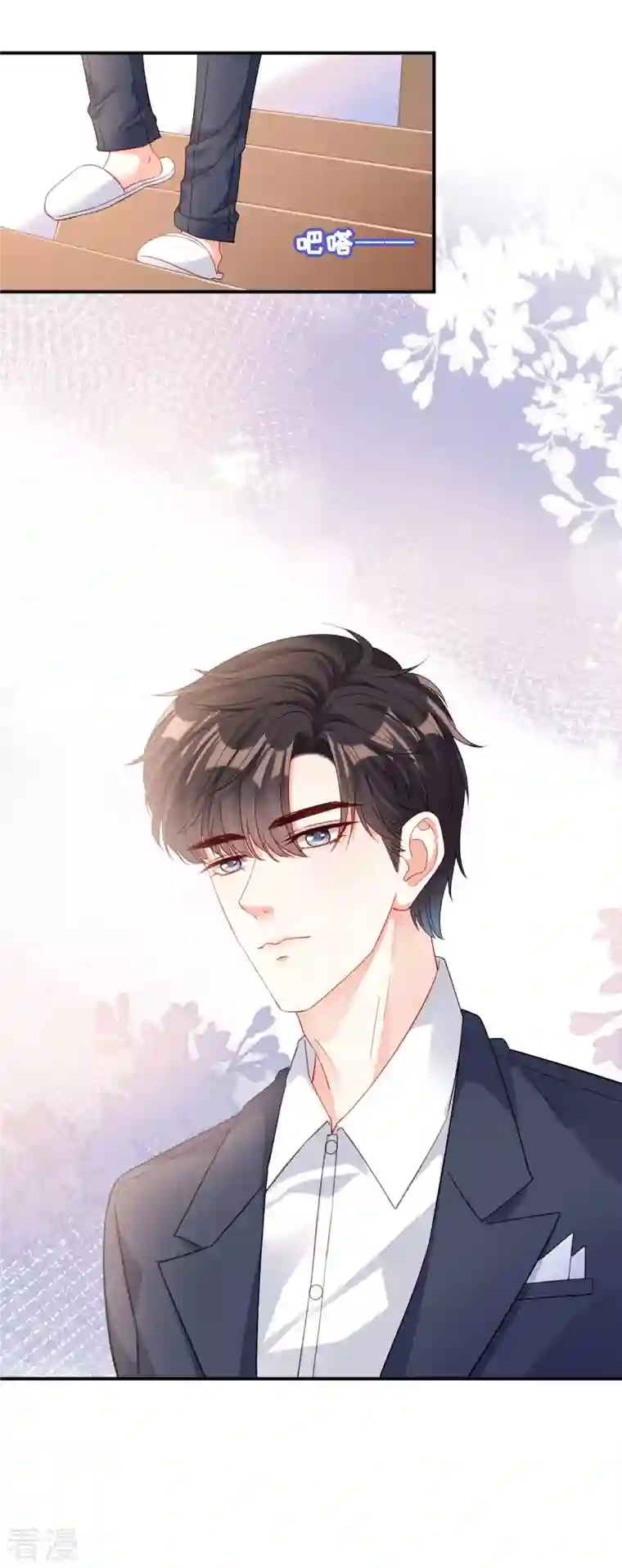 阴影悖论：无法拥有的你第3话 劝导的背后