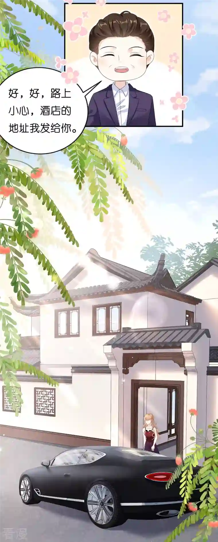 阴影悖论：无法拥有的你第3话 劝导的背后